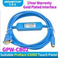 Amsamotion สายเคเบิล GPW-CB02การเชื่อมต่อที่เหมาะสม GP3000ด้านล่างการเขียนโปรแกรมหน้าจอสัมผัส GPWCB02อะแดปเตอร์ GPWCB03