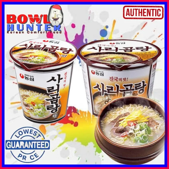 (expiry date: 14/5/2026) [Sempio] Naju-Style Yangji Gomtang (Beef Bone Soup) 450g main image 0