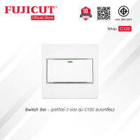 ชุดสวิตซ์ 1 ช่อง 16AX 250V แบบเหลี่ยม รุ่น C120 แบรนด์ Fujicut (รับประกัน 10 ปี)