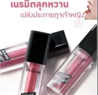 ลิปแมท กิฟฟารีน หอม สีสวย ติดทน สดชัด เบาสบาย แมทซาติน ลิควิด บำรุง Natural Nourishing ริมฝีปาก ชุ่มชื้น ไม่แห้งกร้าน ของแท้ ของใหม่