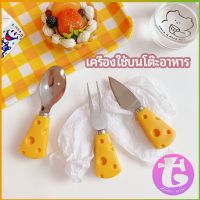 Thai Dee ช้อนส้อมด้ามชีส ช้อนส้อมเกาหลี มีดตัดเนย ส้อมจิ้มผลไม้ tableware