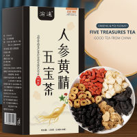 Brisky โสมจีน Wubao Tea Wolfberry Huangjing หม่อนพุทราจีนโสมชาเพื่อสุขภาพ -- Fuzhi