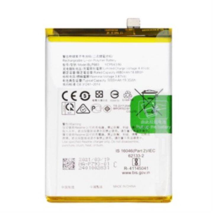 BLP883 blp841 Battery For Realme Q3s Mobile Phone REALME 8 5G BATTERY ...