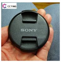 99% New Original Genuine Front Lens Cap 55Mm ALC-F55S For Sony 18-135Mm 28-70Mm 16-70Mm SEL18135 SEL2870 SEL1670Z Lens