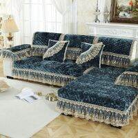 2021Lace Decor Couch Cover Plush Velvet Pillow Case Sofa Covers For Living Room L Shaped European Solid Color Couches Cushion Towel