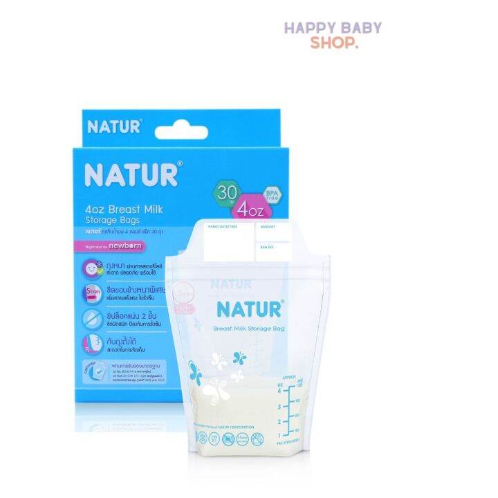 natur-เนเจอร์-ถุงเก็บน้ำนม-ขนาด-4-oz-จำนวน-30-ถุง-1-กล่อง