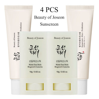 4Pcs Beauty Of Joseon Makeup Sunscreen Relief Sun Rice Probiotics SPF50 PA Facial Body Sunscreen Whitening Face Primer