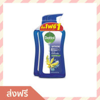 ?แพ็ค2? ครีมอาบน้ำ Dettol ขนาด 500 มล. ลดการสะสมของแบคทีเรีย สูตรแคพทิเวทติ้ง - ครีมอาบน้ำเดตตอล เดทตอลอาบน้ำ สบู่เดทตอล ครีมอาบน้ำเดทตอล สบู่เหลวเดทตอล เจลอาบน้ำdettol สบู่ สบู่อาบน้ำ ครีมอาบน้ำหอมๆ สบู่เหลวอาบน้ำ เดทตอล เดตตอล เดลตอล liquid soap