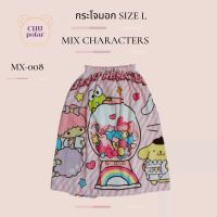 ChuPolar กระโจมอกอาบน้ำ Size L MIX CHARACTERS MX-008 ลายลิขสิทธิ์ ของแท้ 100%  เกรดพรีเมี่ยม