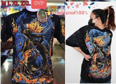 เสือยืด ป้ายEMPEROR ETERN T-Shirt Full HD เสื้อOVPแท้ เสื้อยืด OVER PRINT (ไซส์ยุโรป) เสื้อเรืองแสง เสื้อแฟชั่น เสื้อวินเทจ เสื้อยืด