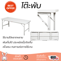 พิเศษ ราคาโรงงาน โต๊ะพับ โต๊ะอเนกประสงค์เหลี่ยม LUCKY WORLD FGS-60180-TG 180 ซม. สีเทาทราย  แข็งแรง ทนทาน ใช้งานได้หลากหลาย  Multi-Purpose Tables จัดส่งฟรีทั่วประเทศ