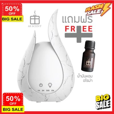 FreshHome เครื่องพ่นไอน้ำ เครื่องพ่นไอนำ เครื่องพ่น aroma Burner Aroma essential oil  น้ำมันหอมระเหย Ultrasonic aroma diffuser   เครื่องฟอกอากาศ เครื่องทำความชื้น เครื่องพ่นอโรม่า