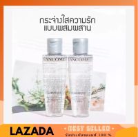 (ของแท้ ฉลากไทย) Lancome Clarifique Double Essence ขนาดทดลอง