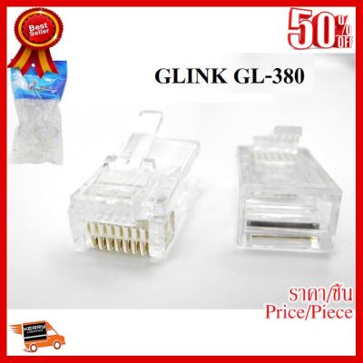 ✨✨#BEST SELLER🎉🎉 Glink RJ-45 Cat5e (Pack 100) ##ที่ชาร์จ หูฟัง เคส Airpodss ลำโพง Wireless Bluetooth คอมพิวเตอร์ โทรศัพท์ USB ปลั๊ก เมาท์ HDMI สายคอมพิวเตอร์