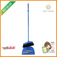 ชุดไม้กวาดพร้อมที่โกยผงขอบยาง SWASH 9 นิ้ว สีฟ้าBROOM SET SWASH 9" BLUE **สอบถามเพิ่มเติมได้จ้า**