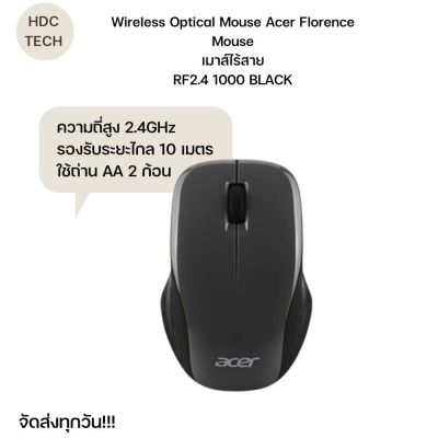 "Wireless Optical Mouse Acer Florence Mouseเมาส์ไร้สาย RF2.4 1000 BLACK "