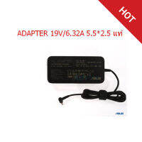 LENOVO ADAPTER 20V/2A 5.5*2.5 แท้ ทรงยาว