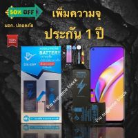 แบตเตอรี่ เพิ่มความจุ รับประกัน1ปี สำหรับรุ่น  i6 6p 6s 6sp i7 7p i8 8p iX XS XR XS Max i11... #แบตมือถือ  #แบตโทรศัพท์  #แบต  #แบตเตอรี  #แบตเตอรี่