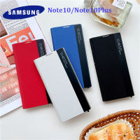 SAMSUNG Galaxy Note10ของแท้ N10 Note10Plus N970F + N975F เคสฝาพับสมาร์ทวิวกระจก LED ฝาหลังหนังป้องกันเต็มรูปแบบ + โลโก้ SiChuanZhiChengMao