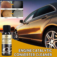 Car Engine Cleaning Agent Carbon Removal Anti-Wear Clean Detergent Engine Catalytic Converter Cleaner Engine Cleaning Agent