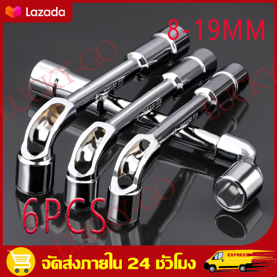 6pcs L-shaped Pipe Socket Wrench Car Repair Tool Set 8-19MM Shaped Hexagonal Spanner Hand Tool Set Wrenchs Car Tool Set