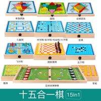 [COD] Cross-border childrens wooden 15-in-1 folding multi-function bouncy chess two-player board battle bouncing toy