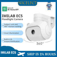 IMILAB-EC5 Wifi Smart Security System Kit,การเฝ้าระวังวิดีโอกลางแจ้ง,IP Wireless Mihome App,กล้อง Floodlight,2K