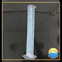 Plastic pool chemical measuring cylinder กระบอกตวงเคมีสระว่ายน้ำ  พลาสติกขนาด  250 ml