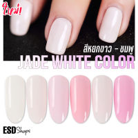 สีทาเล็บเจล Milan สีหยกสีขาว -ชมพู /Jade White - Pink Color Series  Nail Gel Polish  ขนาด 15 ml. อบ UV เท่านั้น สีแน่น สวย ไม่มีกลิ่น ฉุน