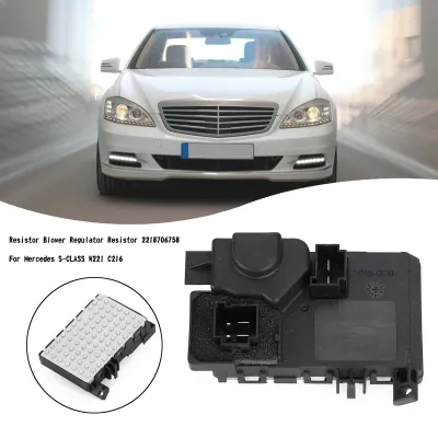 Artudatech ต้านทาน Blower Regulator ต้านทาน2218706758สำหรับ Mercedes S-CLASS W221 C216อุปกรณ์เสริมในรถยนต์