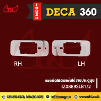 ครอบไฟกาบประตู สีขาว นูน ( 1คู่)  ISUZU DECA 360 **จัดส่งฟรี รับประกัน 6 เดือน**