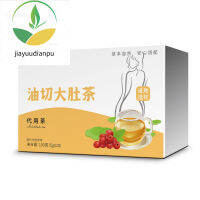 [ซื้อ 1 แถม 1] 胖福茶 油切肚子茶  Fat Fu Tea Oil ตัดชาท้อง โลภน้ำถุงสามเหลี่ยมหลังอาหาร 饭后暴食水三角包茶油切大肚茶