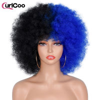 Afro Kinky Curly Wigs With Bangs For Women Short Synthetic Hair Wigs Omber Blue blackpink Glueless Cosplay Wig High Temperature