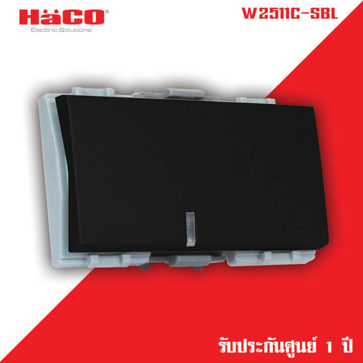 haco-สวิทช์ปิดเปิด-สวิตช์ไฟ-สวิตซ์1ทาง-1-สวิตช์-3ช่อง-รุ่น-quattrow2511c-sbl