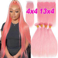 【CW】Rose Pink Bone Straight Bundles With Frontal Preplucked Hair Bundles With Closure zilian Hair Weave Bundles With Closure Remy