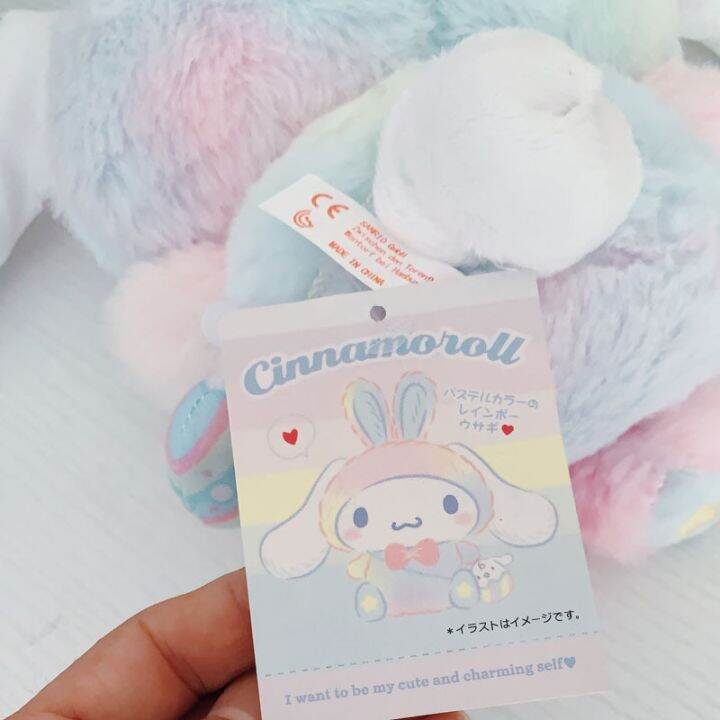 sanrio-cinnamoroll-ตุ๊กตาผ้าน่ารักน่ารักภาพอนิเมะตุ๊กตานุ่มยัดไส้ของขวัญวันหยุดสำหรับเด็กพิเศษสำหรับเทศกาลอีสเตอร์