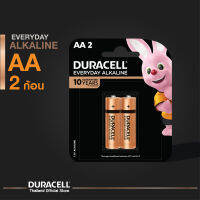 Duracell AA 2ก้อน ถ่านดูราเซลล์ รุ่น Everyday Alkaline อัลคาไลน์ราคาคุ้มค่า ขนาด AA แพ็ค 2 ก้อน