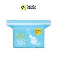 Rii Cotton Pads Less Refill Toner NO.52 240pcs. ริอิสำลีแผ่นรีฟิลรุ่นเลสโทนเนอร์เบอร์52 240แผ่น