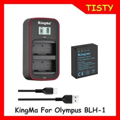 Kingma Olympus BLH-1 Battery (1600mAh)  And LCD Dual USB charger for Olympus  EM1 Mark II EM1-2 EM1 MARK
