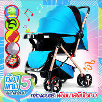 【ซื้อ 1 แถม 5 】Eco Home New Baby Stroller Pram รถเข็นเด็กพับได้ พกพาง่าย ถือขึ้นเครื่องเดินทางสะดวกสบาย ปรับได้ 3 ระดับ(นั่ง/เอน/นอน)-BF16 Free Baby Banana Brush Teet