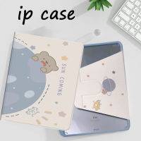 ใหม่ สินค้าพร้อมส่งจากไทย iPad case 360°หมุน ตั้ง/นอนได้ เคสไอแพด มีที่ใส่ปากกา เคส iPad Air4/Air5 10.9 gen7/gen8/gen9 10.2 ipad Pro 11 2020/2018 Air3 หลังใสชาร์จปากกาในช่องใส่ปากกาได้??