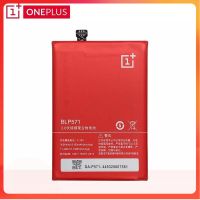 แบตเตอรี่ One plus 1 A0001 A0001?? BLP571?? 3100MAh