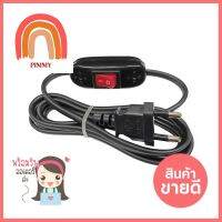 สวิตช์กลางทางพร้อมสาย SANWA 1.6 ม.EXTENSION CORD WITH SWITCH SANWA 1.6M **ด่วน สินค้าเหลือไม่เยอะ**