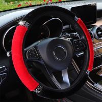 【CW】☞  37-38cm Diameter Soft Rhinestone Car Steering Cover Interior Accessories Pink