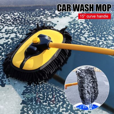 Telescopic Car Cleaning Brush Long Handle Car Wash Mop Cleaning Tool Window Wash Tool Dust Wax Mop