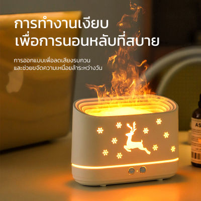 เครื่องพ่นอโรม่า 🔥 Flame Aromatherapy Humidifier 🔥 รุ่น JS-1 (white color) LED Light 2 สี ขนาด 300ml พร้อมสาย USB ใช้งานสะดวก