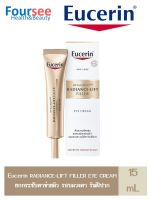 Eucerin Hyaluron radiance eye cream15ml ( ยูเซอริน ไฮยาลูรอน เรเดียนซ์-ลิฟ ฟิลเลอร์ อาย ครีม)