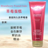 Triple Moisturizing BBW Strawberry Cake Fragrance Body Cream Moisturizer 226G American bath body works