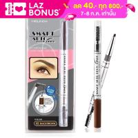 MeiLinda Smart Auto Brow Liner Water Proof ดินสอเขียนคิ้ว