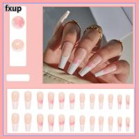 FXUP คลุมทั้งหมดเล็บปลอมกดบนเล็บนักบัลเล่ต์ DIY สีขาวเรียบง่ายเล็บปลอมยาวฝรั่งเศส